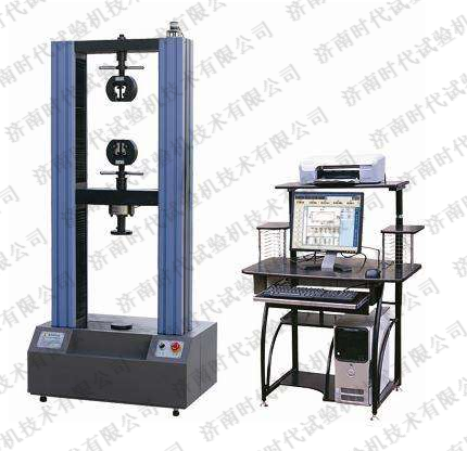 Electronic universal testing machineDouble arm electronic universal testing machineWDW series microcomputer controlled electronic universal testing machine (1-2 tons)