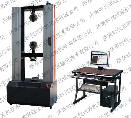 Electronic universal testing machineDouble arm electronic universal testing machineWDW-20A microcomputer controlled electronic universal testing machine